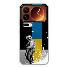 Патріотичний Чохол для Xiaomi 17 Pro (ЗСУ)