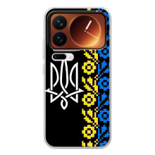 Силіконовый Чохол на Xiaomi 17 Pro – Герб и вишиванка