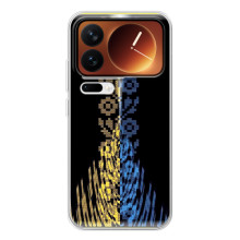 Силіконовый Чохол на Xiaomi 17 Pro – Патріотична вишиванка