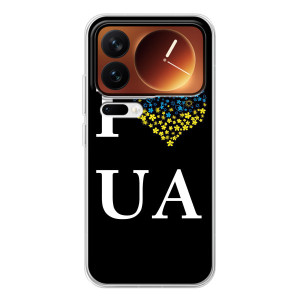 Силиконовый Чехол на Xiaomi 17 Pro (Я-Украина) – I Love UA