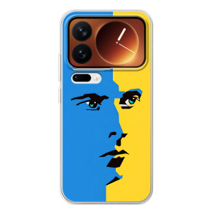 Украинские Чехлы для Xiaomi 17 Pro с картинкой УПА (AlphaPrint)