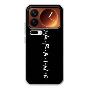 Украинские Чехлы для Xiaomi 17 Pro с картинкой УПА (AlphaPrint)