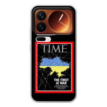 Украинские, патриотические Чехлы для Шяоми 17 Про – TIME Ukraine