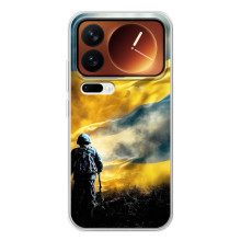 Украинские, патриотические Чехлы для Шяоми 17 Про