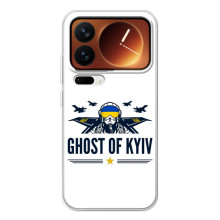 Защитные чехлы (Призрак Киева) для Xiaomi 17 Pro (AlphaPrint) (GHOST of Kyiv)