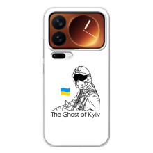 Защитные чехлы (Призрак Киева) для Xiaomi 17 Pro (AlphaPrint) (Летчик Киева)