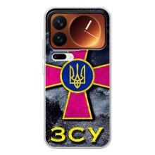 ЗСУ Чохли (TPU) для Xiaomi 17 Pro (Лого ЗСУ)