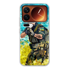 ЗСУ Чохли (TPU) для Xiaomi 17 Pro (ЗСУ ВОЇН)