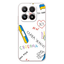 Чехлы Доброго вечора, ми за України для Шяоми семнадцать (AlphaPrint) (Стикер)