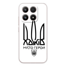 Чохли силіконові (Місто Харків) на Кіаомі 17 – Місто герой