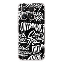 Чохол для Шім*а17 - (AlphaPrint) з принтом (ТОП продажів) – Оптиміст