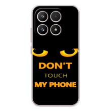 Чохол з Прикольним Принтом на Xiaomi 17 (Не чіпай мій телефон)