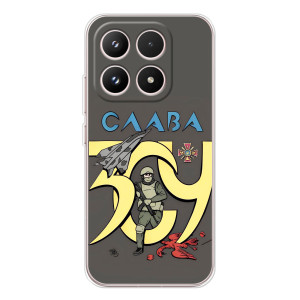 Чохли з принтом (Воїни ЗСУ) для  Xiaomi 17 (Слава ЗСУ)