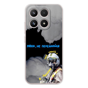 Чехол с Украинской символикой на Xiaomi семнадцать – Призрак Киева