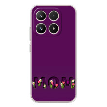 Чохли на день мами на Кіаомі 17 – Мама з квітами