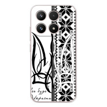 Чехол с украинским гербом на Xiaomi 17 – Герб с вишивкой