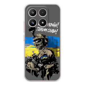 Патріотичний Чохол для Xiaomi 17 (Слава Україні)