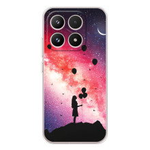 Силіконові Чохли Коханій людині для Xiaomi 17 – Кулі в небі