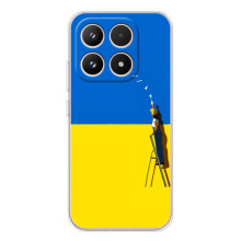 Силіконовий Бампер з принтом (ПАТРІОТ) для Xiaomi 17 – Мрія