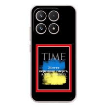 Украинские, патриотические Чехлы для Шяоми семнадцать (Переможе добро)