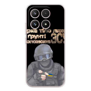 ЗСУ Чохли (TPU) для Xiaomi 17 – Допоможе ЗСУ