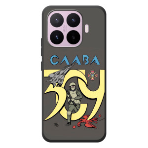 Чехлы с принтом (Воины ЗСУ) для  Xiaomi 17T (Слава ЗСУ)