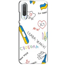 Чохли (Доброго вечора, ми за України) для Ксіаомі СС9 (AlphaPrint) (Стикер)