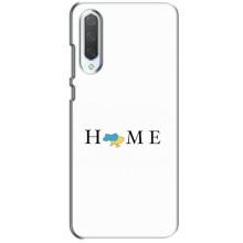 Чохли для Xiaomi CC9  (Home - Україна) – Home