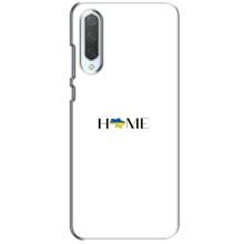 Чохли для Xiaomi CC9  (Home - Україна) – Home