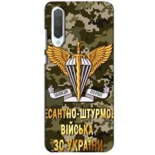 Чехлы на военную тематику для Xiaomi CC9 – ДШВ ЗСУ