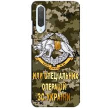Чехлы на военную тематику для Xiaomi CC9 – ССО ЗСУ