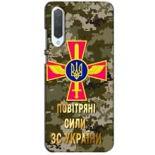Чехлы на военную тематику для Xiaomi CC9 – ВС ЗСУ