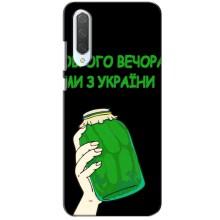 Чохол на Xiaomi CC9 (Український дизайн) (Банка, Доброго вечора)