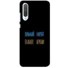 Силиконовый Чехол с картинкой для Xiaomi CC9 – Все Буде