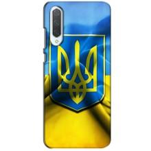 Чехол с картинкой (Патриотический ГЕРБ) на Xiaomi CC9 – Герб и Флаг Украины