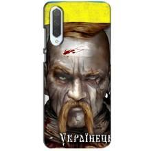 Чехол с картинкой (Патриотический КОЗАК) на Xiaomi CC9 – Одноглазый Козак