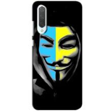 Чехол с Украинской символикой на Сяоми СС9 – Анонимус патриот