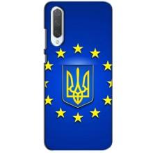 Чехол с Украинской символикой на Сяоми СС9 – Украина это Европа