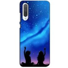 Силиконовые Чехлы Любимому человеку для Xiaomi CC9 – Парочка