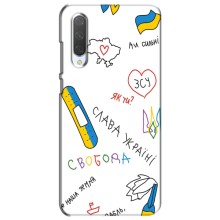 Чохли (Доброго вечора, ми за України) для Сяомі Мі СС9е (AlphaPrint) (Стикер)