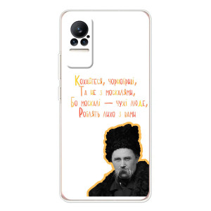 Чехлы для Xiaomi Civi 1S с принтом Тараса Шевченко (AlphaPrint)