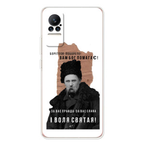 Чехлы для Xiaomi Civi 1S с принтом Тараса Шевченко (AlphaPrint)