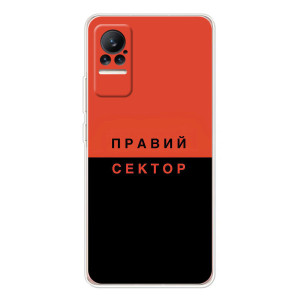 Чохли УПА (Червоно-Чорний) на Xiaomi Civi 1S – Правий Сектор