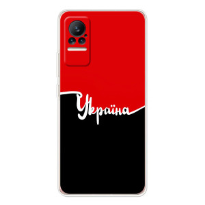 Чохли УПА (Червоно-Чорний) на Xiaomi Civi 1S – Україна УПА