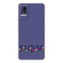 Чехлы для мамы на Xiaomi Civi 1S (Мама в цветах)