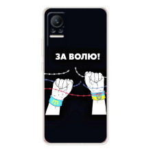 Силіконовий Бампер з принтом (ПАТРІОТ) для Xiaomi Civi 1S (За Волю)