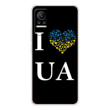 Силіконовий Чохол  на Xiaomi Civi 1S (Я-Україна) – I Love UA