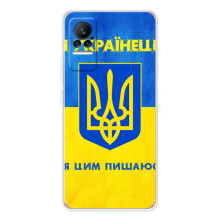 Силіконовий Чохол  на Xiaomi Civi 1S (Я-Україна)