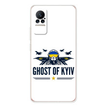 Защитные чехлы (Призрак Киева) для Xiaomi Civi 1S (AlphaPrint) – GHOST of Kyiv