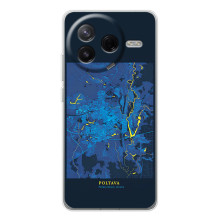 Чехлы для Сиви 4Про Города Украины (Полтава)